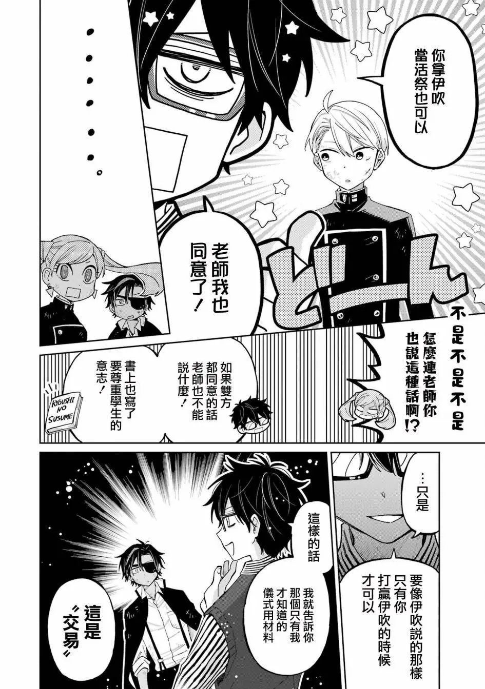 第06话