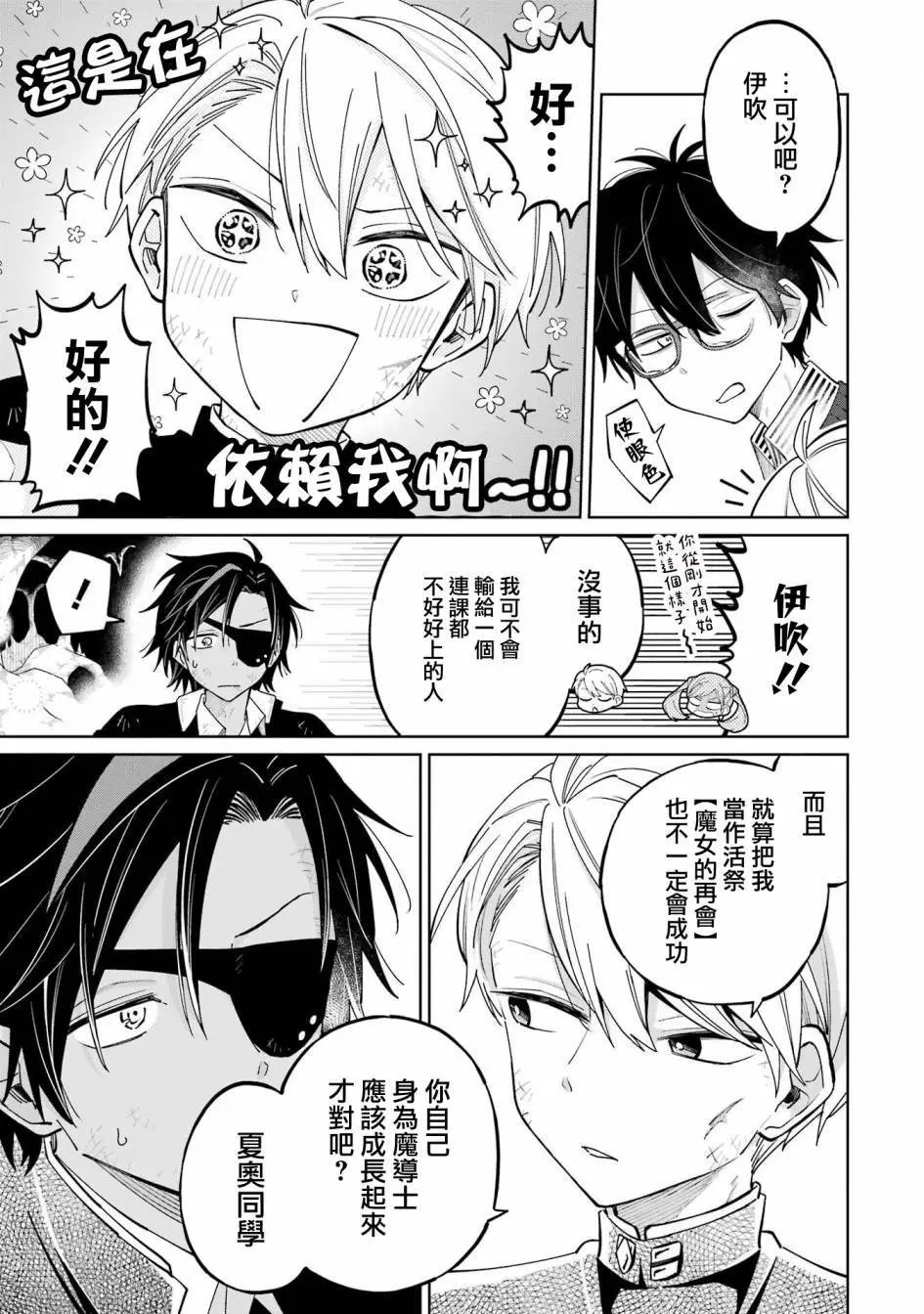 第06话