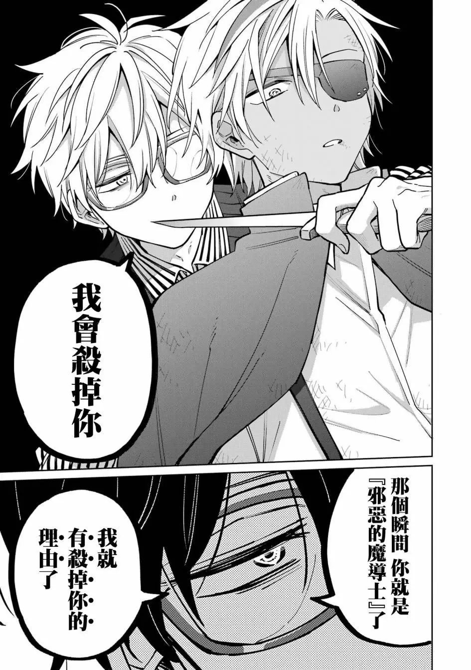 第06话