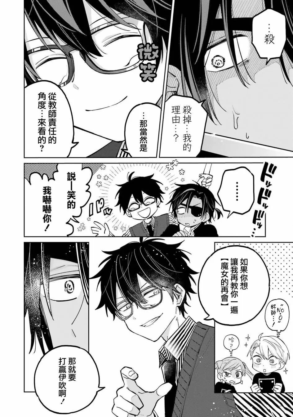 第06话