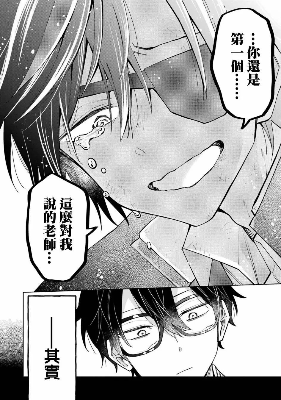 第06话