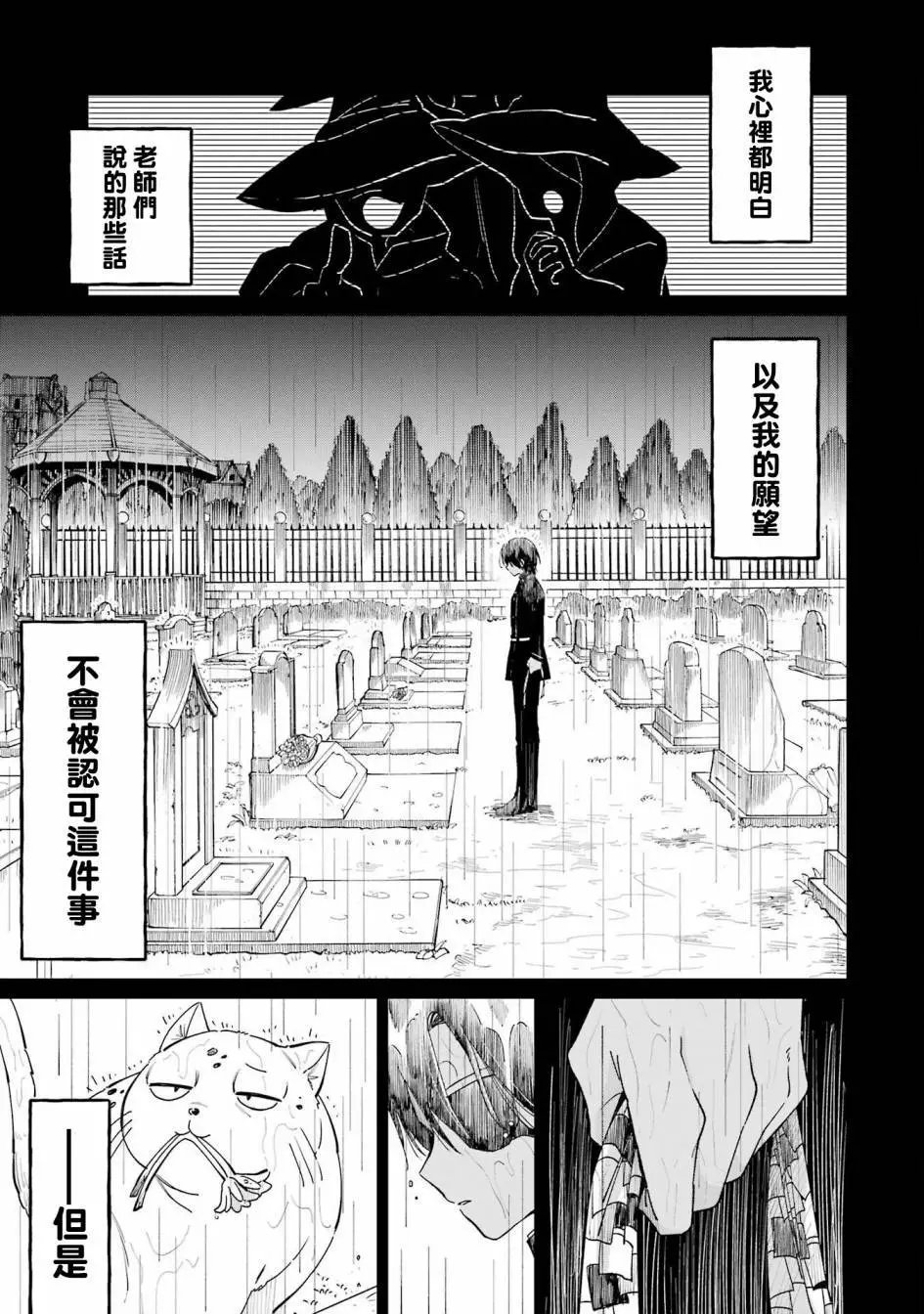第06话
