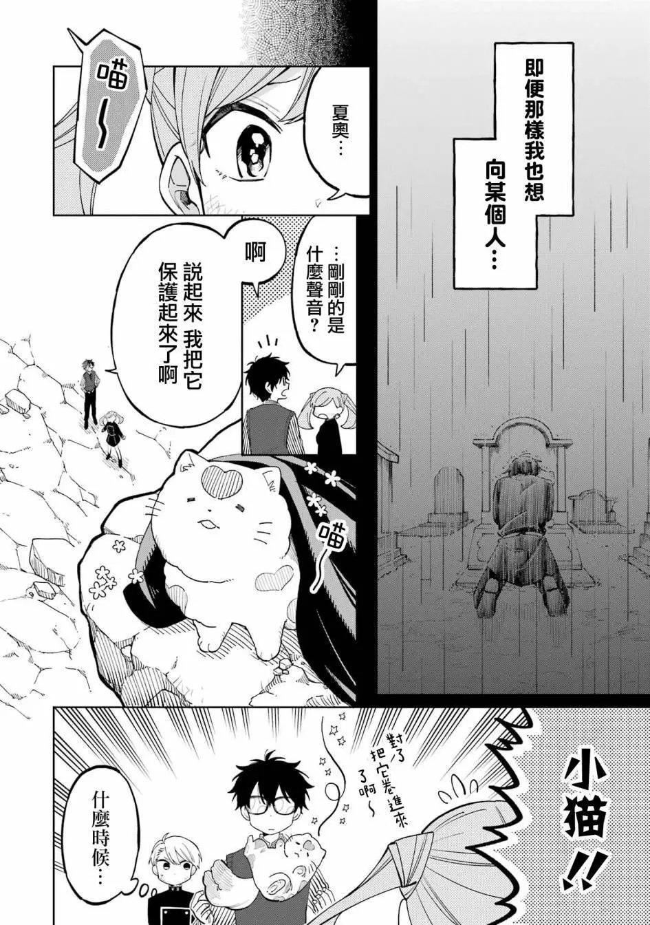 第06话