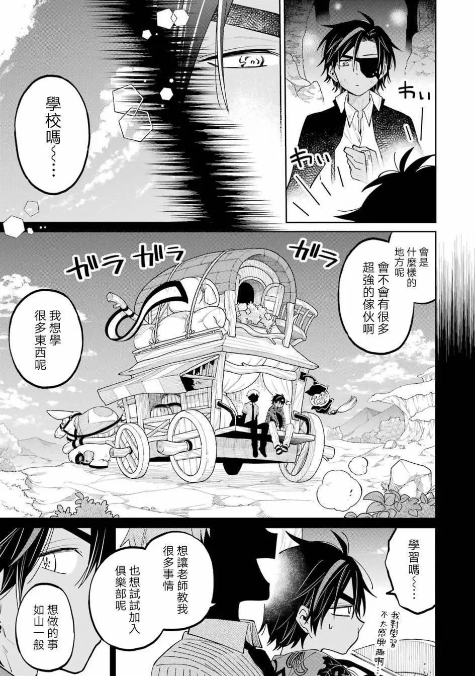 第06话