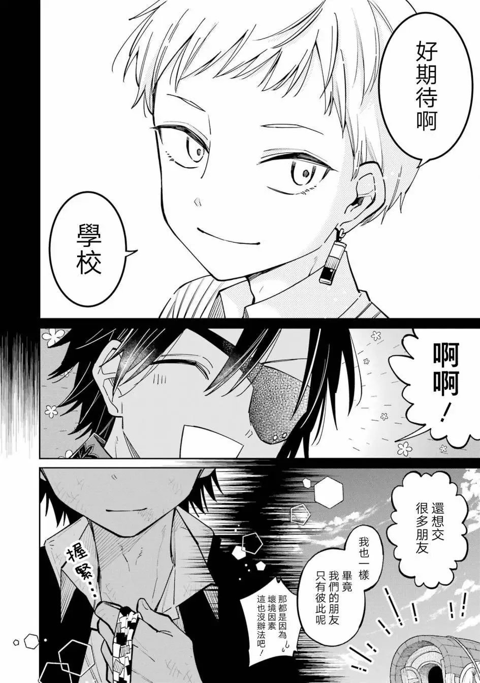 第06话