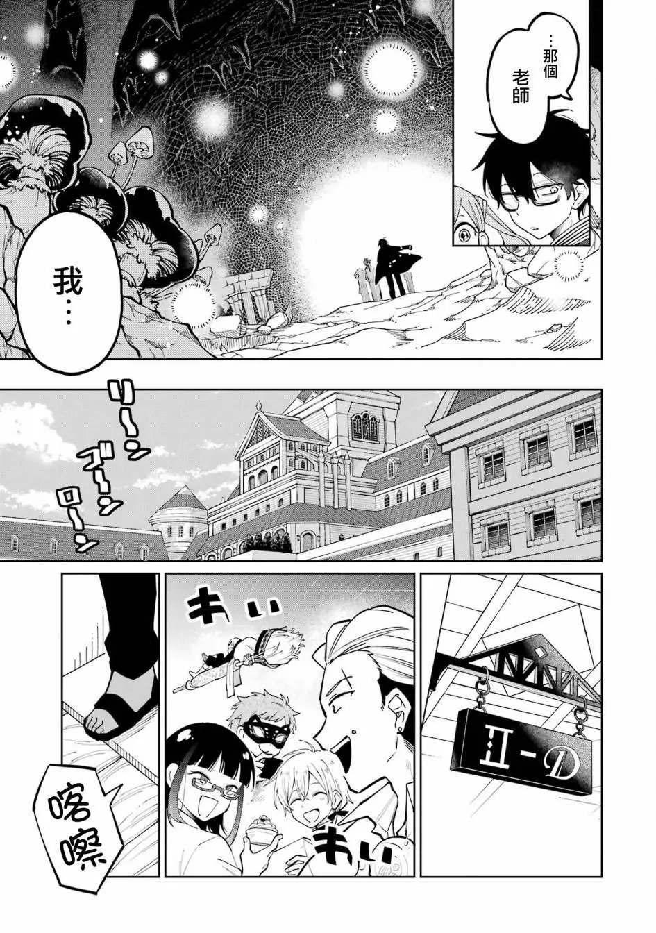 第06话