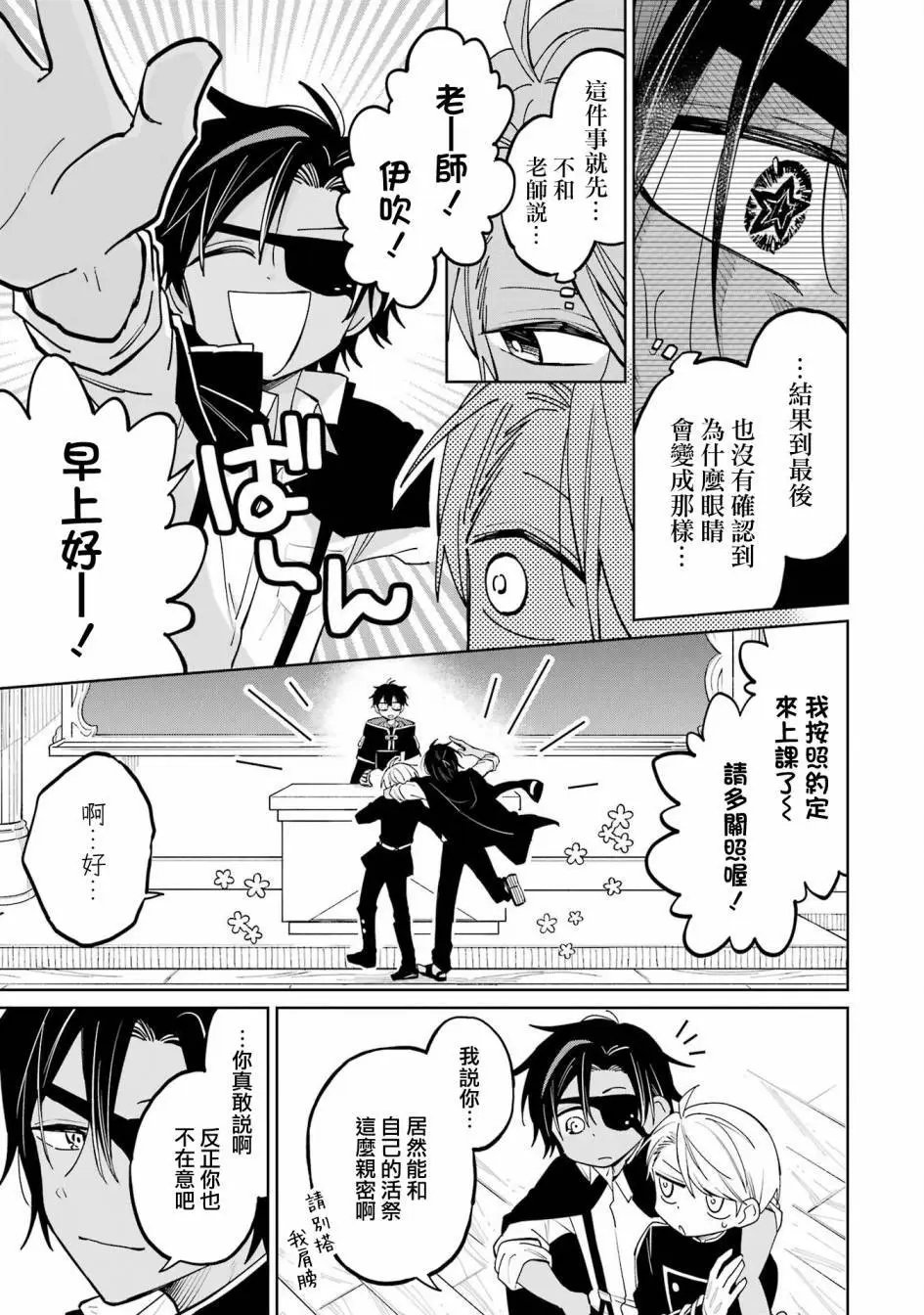第06话