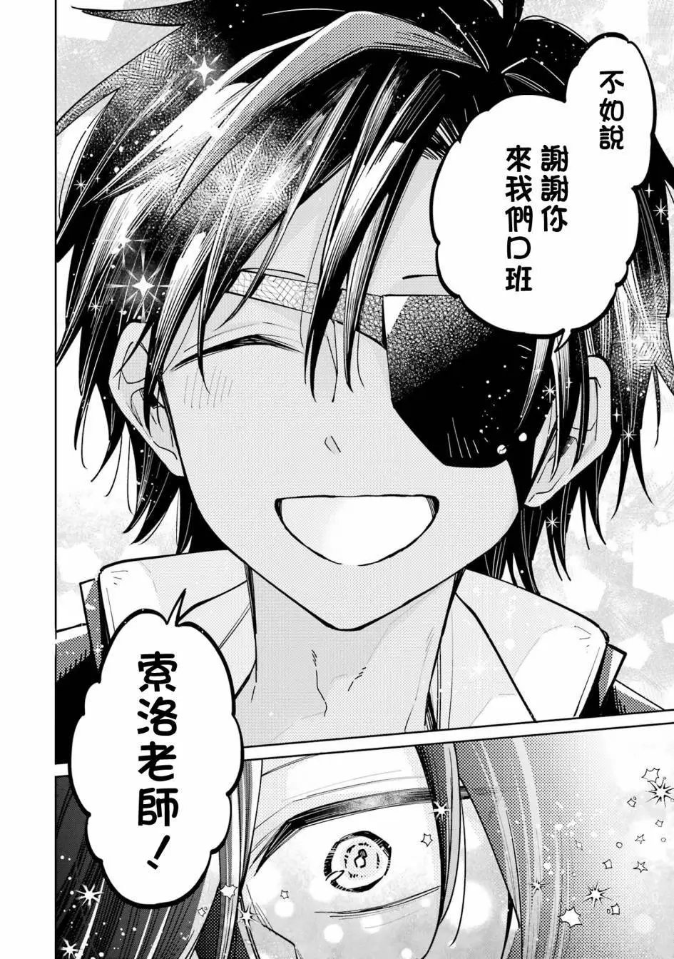 第06话