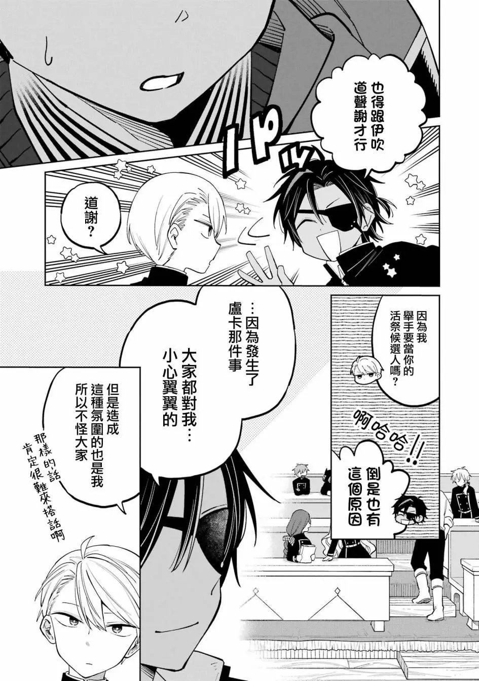 第06话