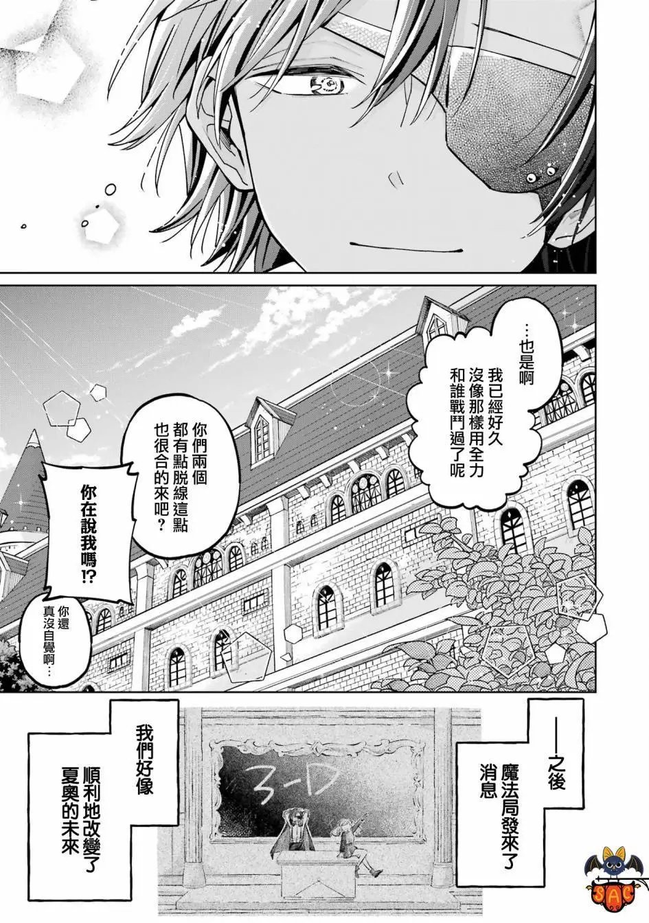 第06话