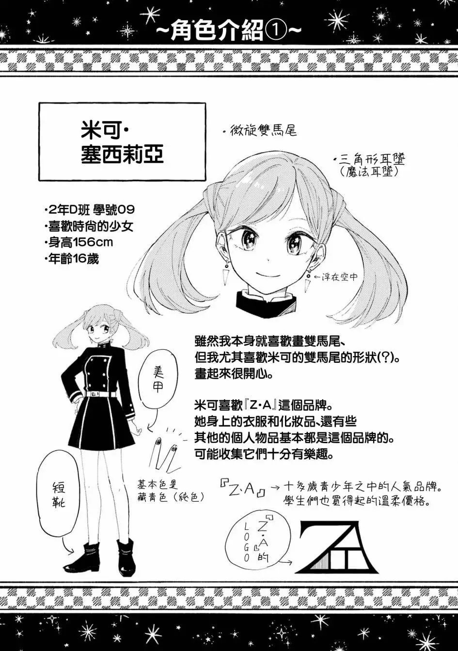 第06话