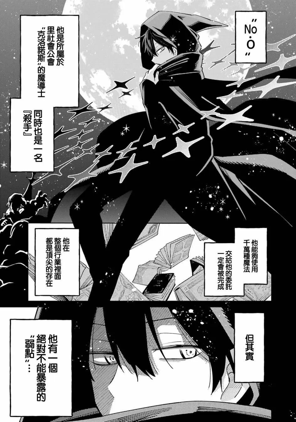 第07话