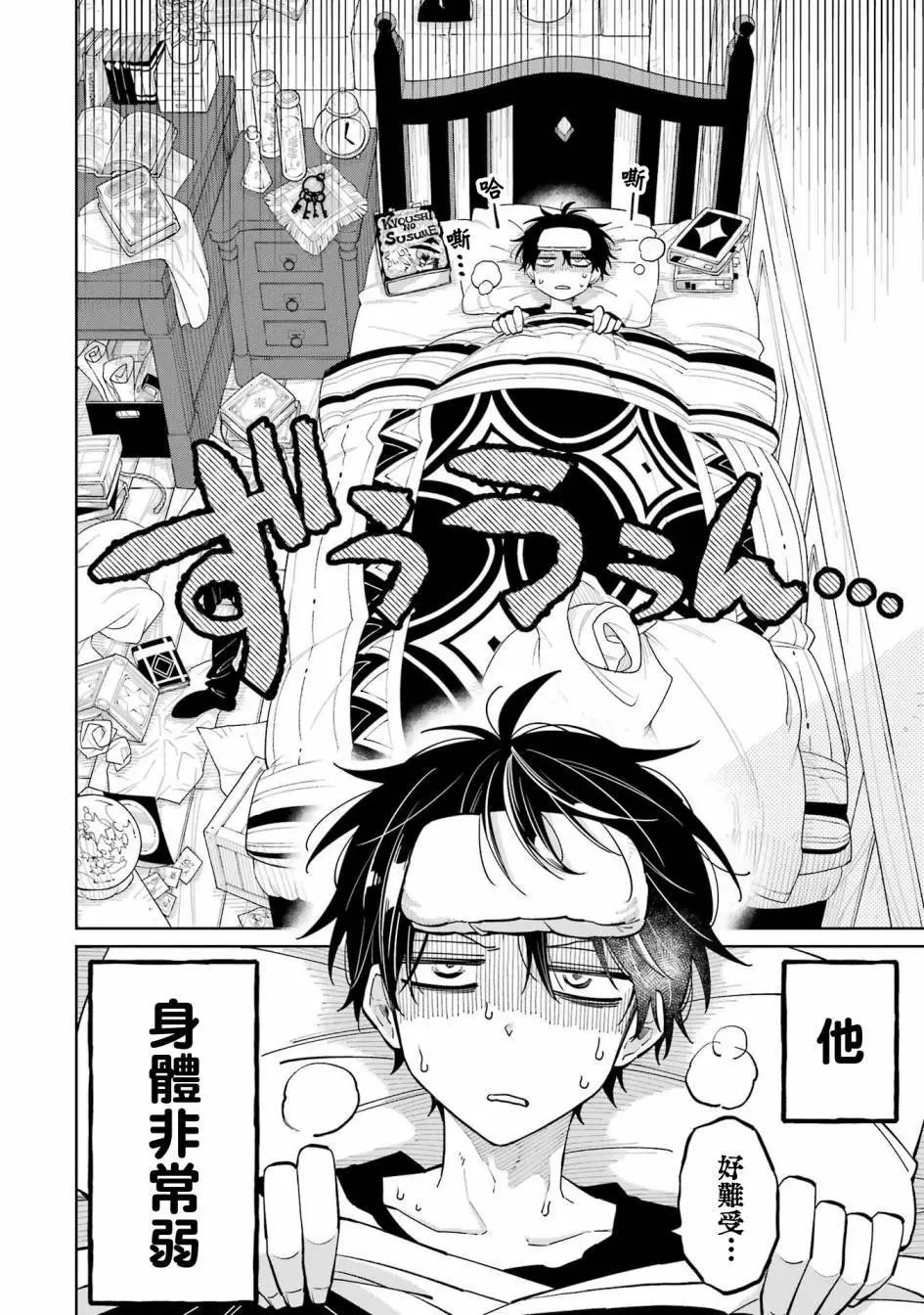 第07话