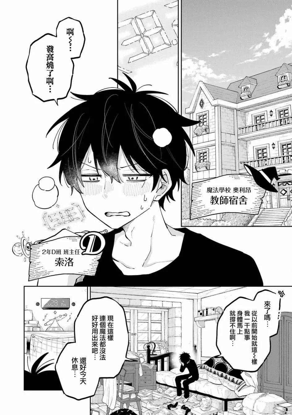 第07话