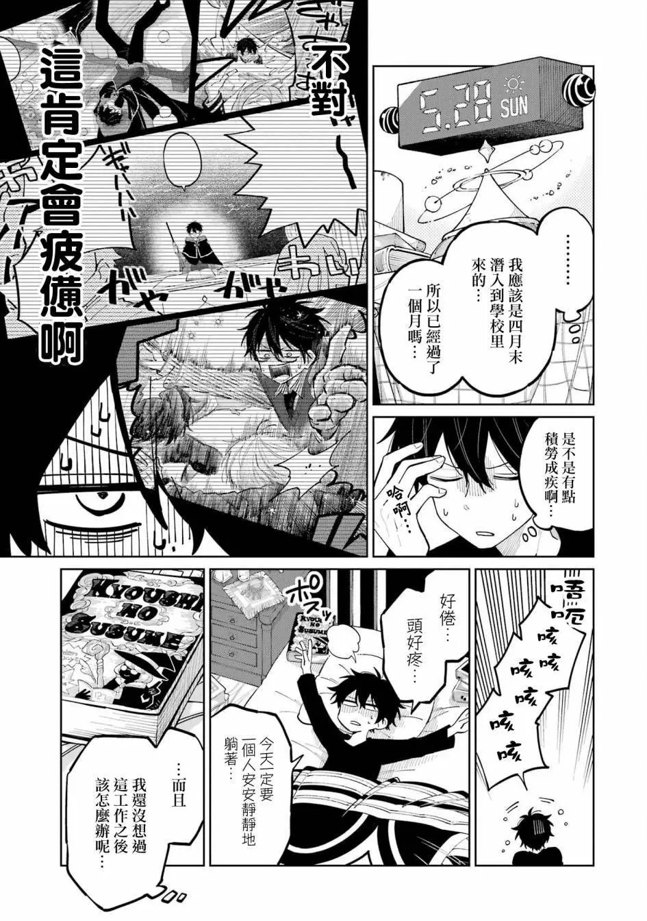 第07话