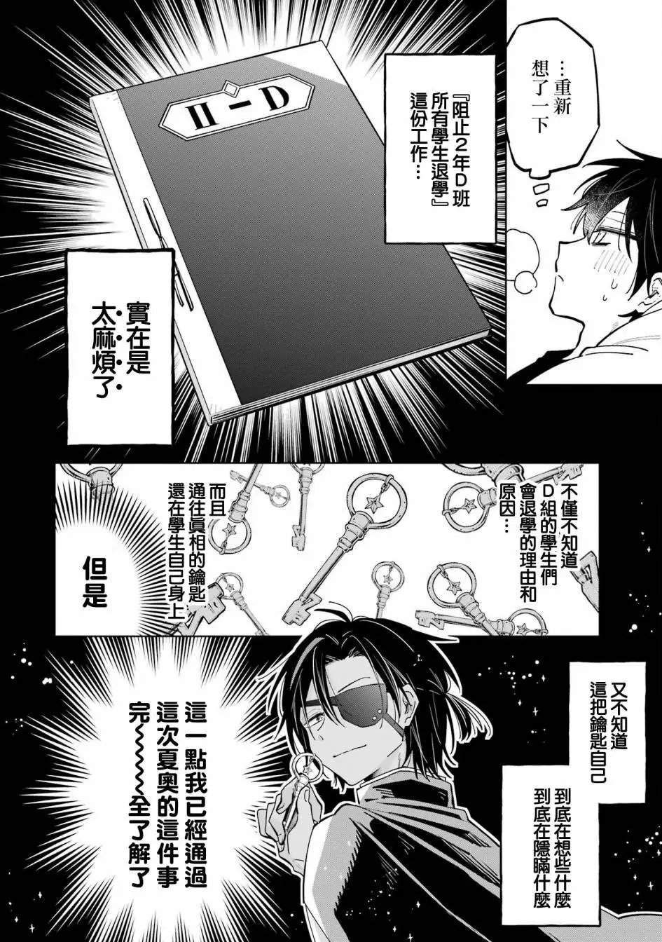 第07话