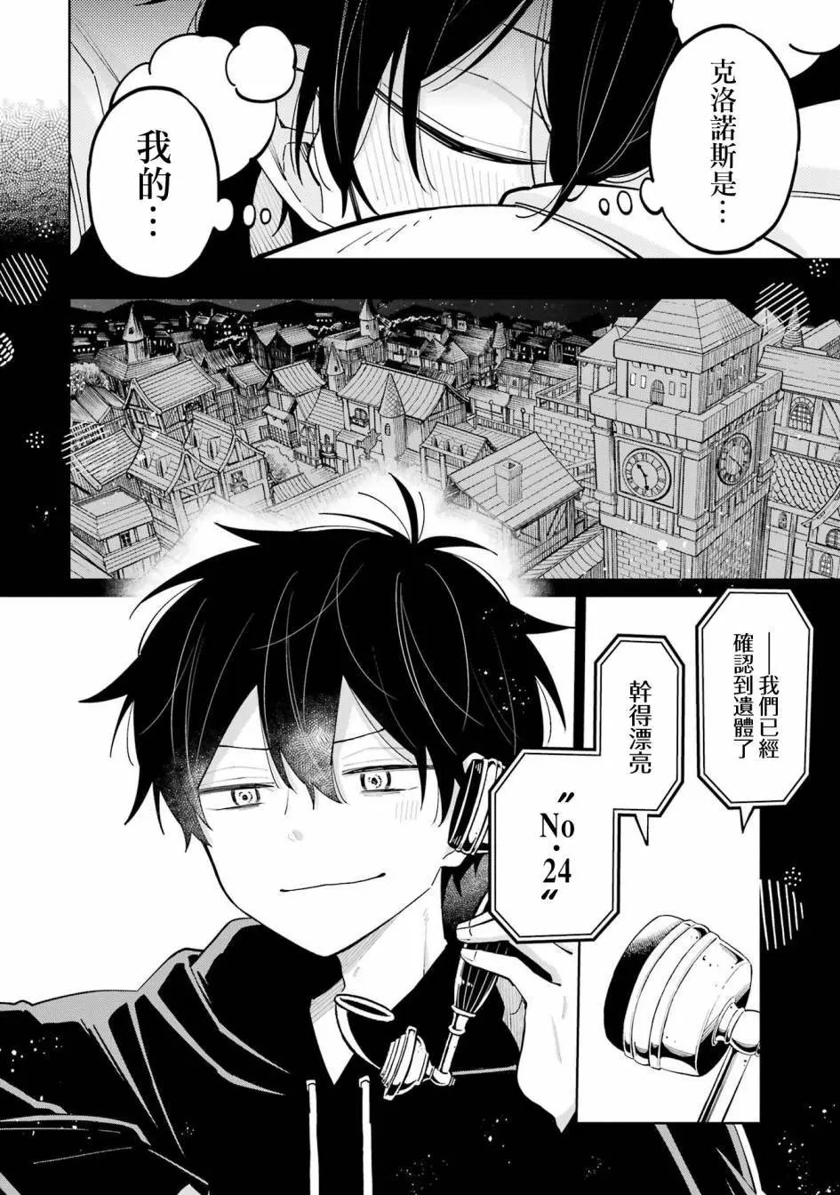 第07话