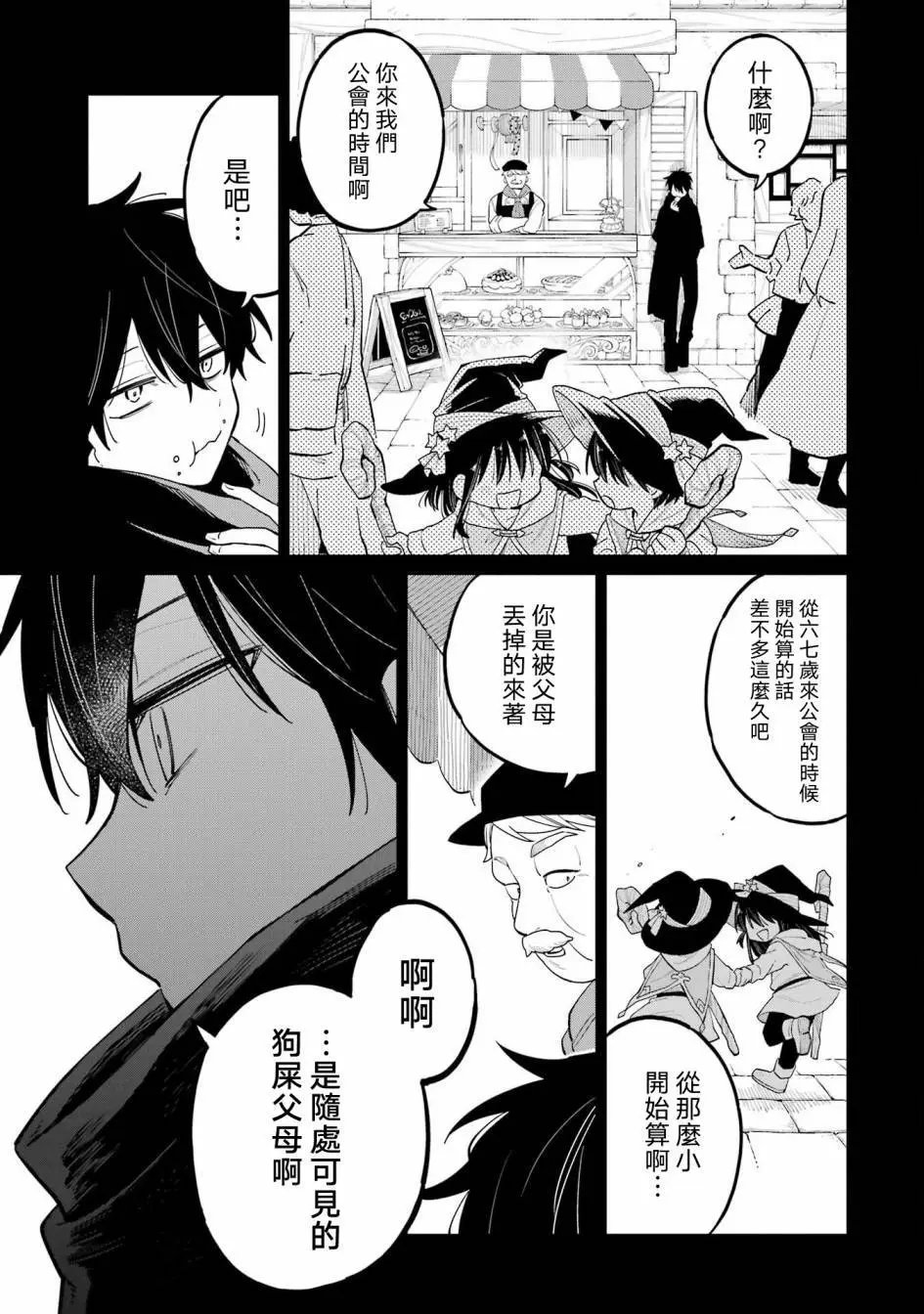 第07话