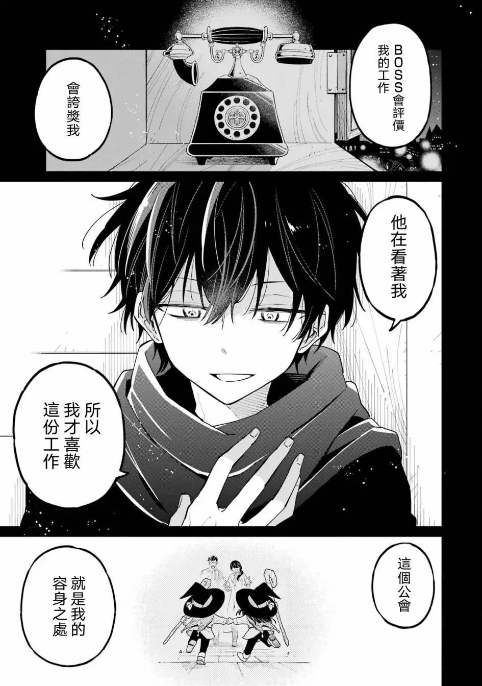 第07话
