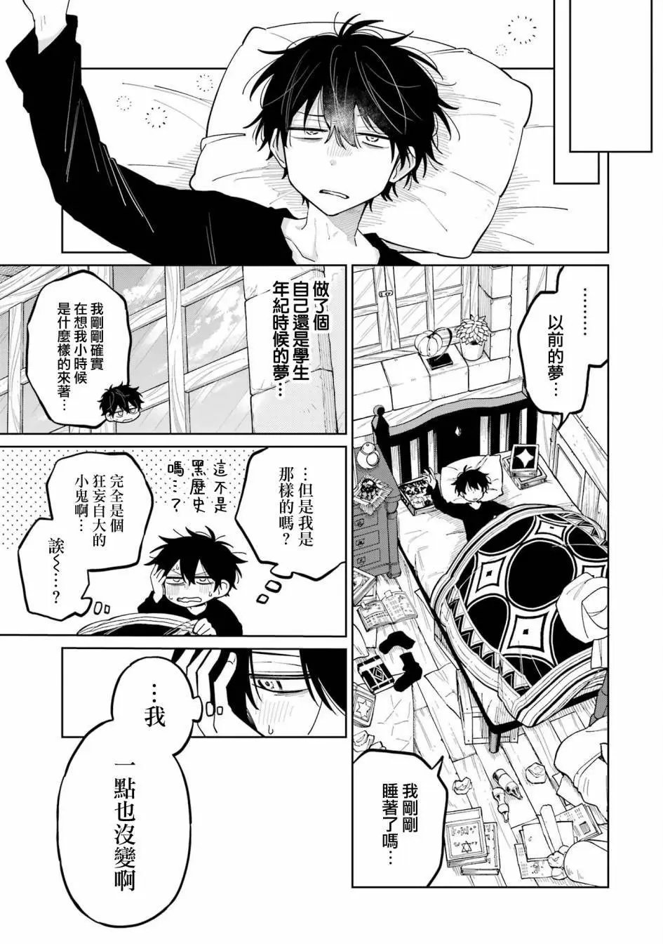 第07话