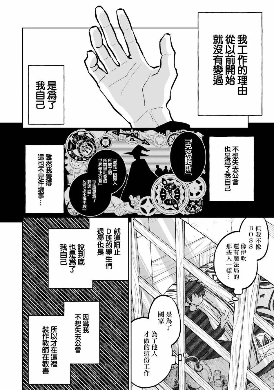 第07话