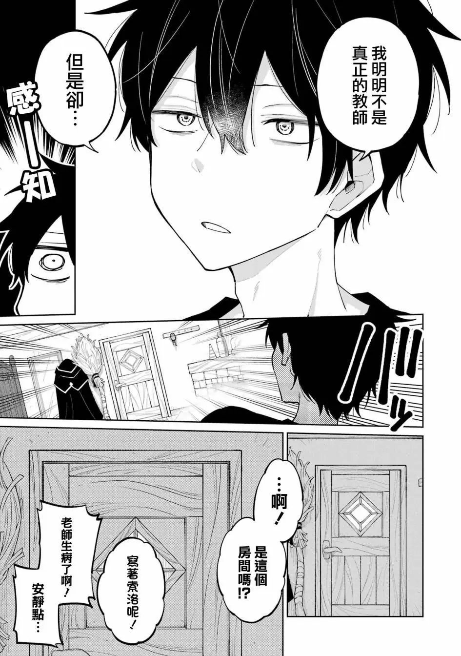第07话