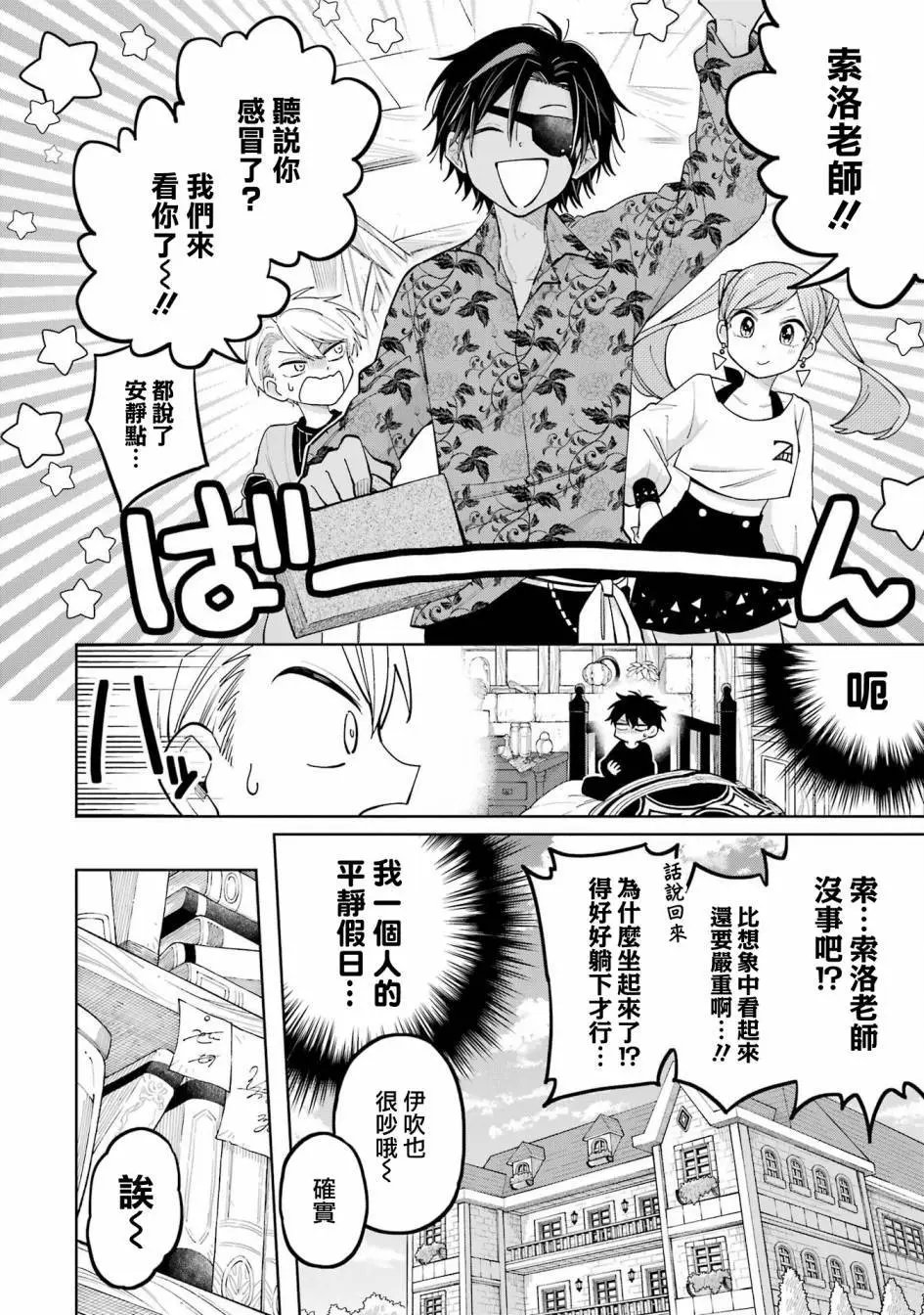 第07话