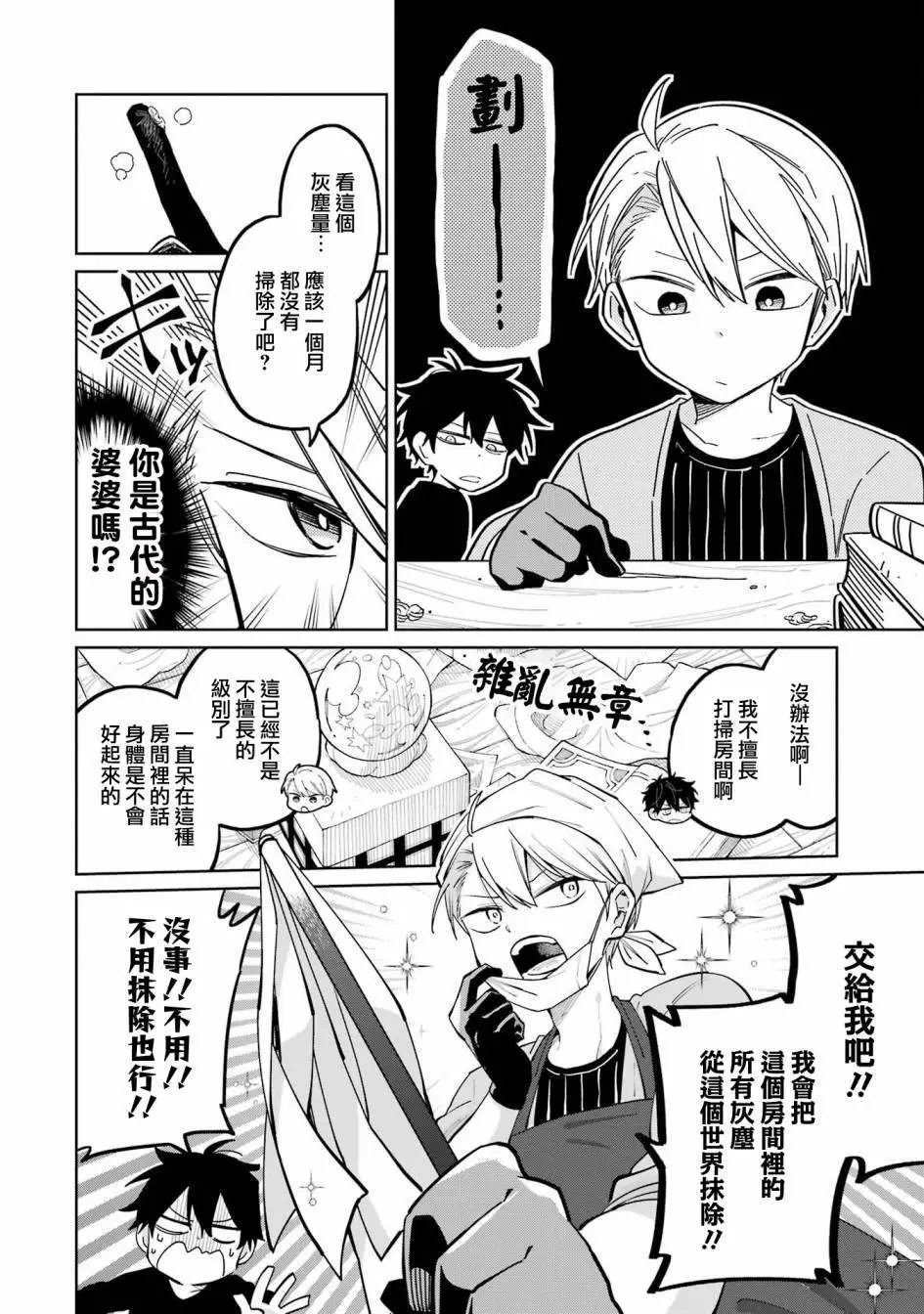 第07话