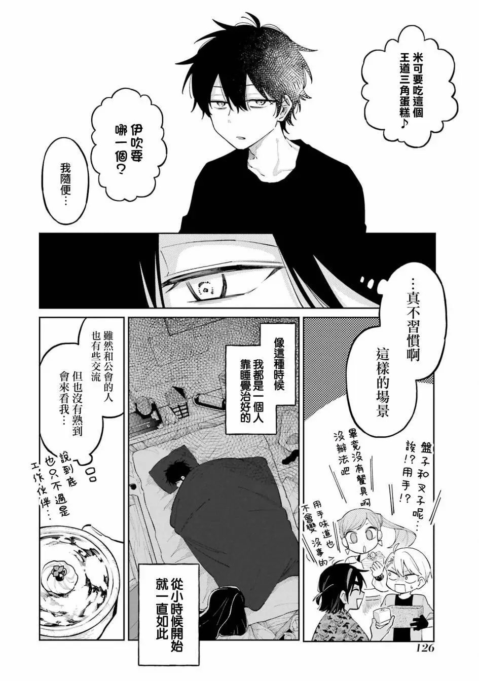 第07话
