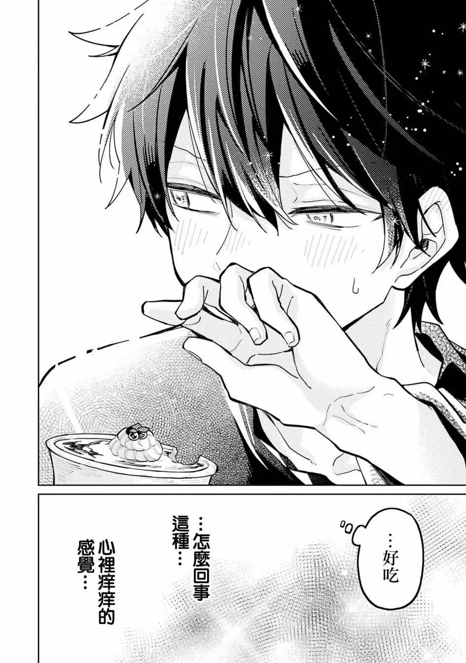 第07话