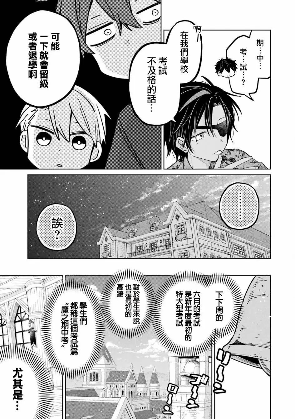 第07话