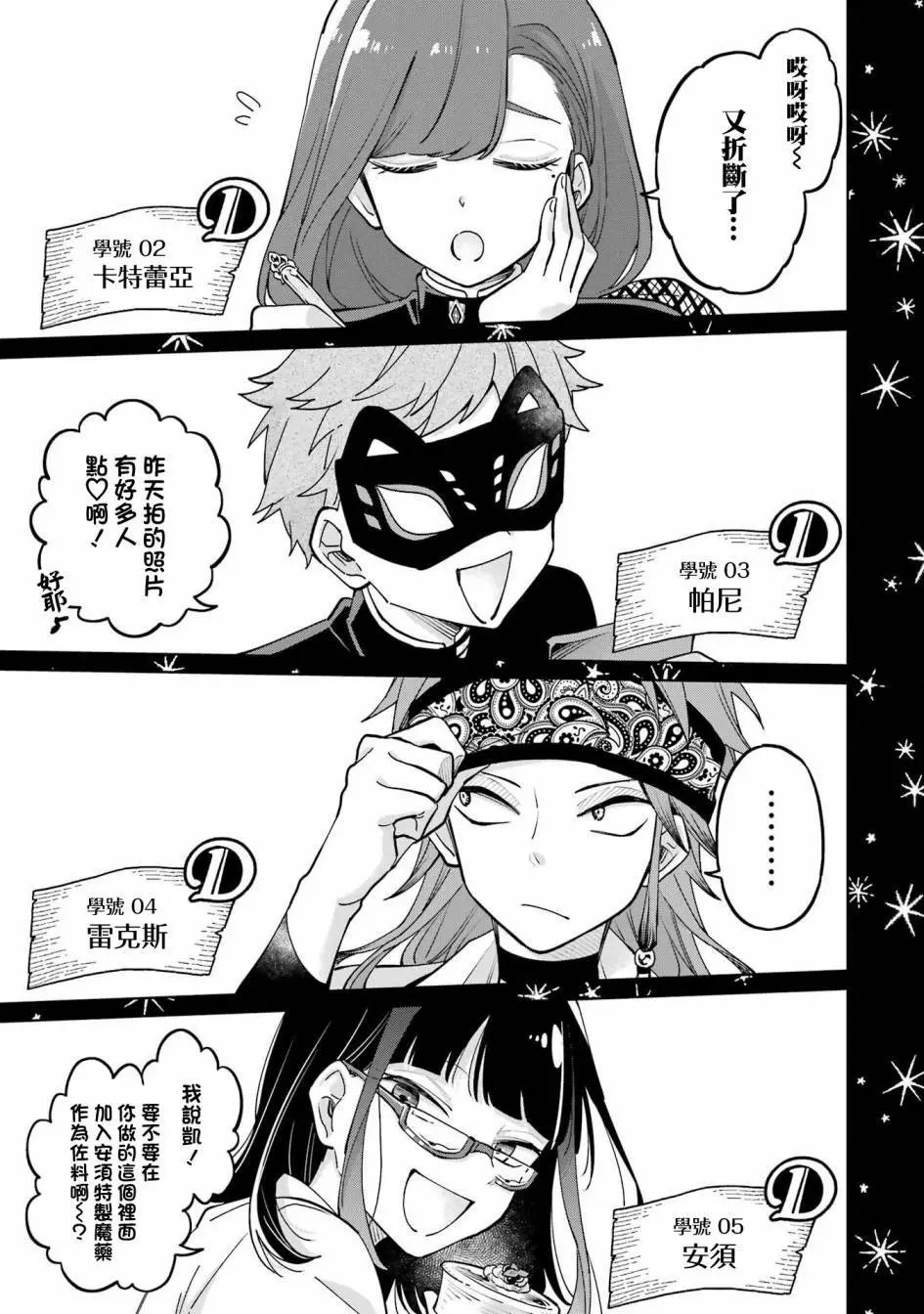 第07话