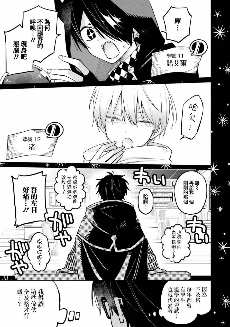 第07话