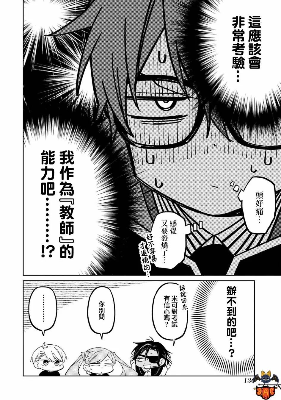 第07话