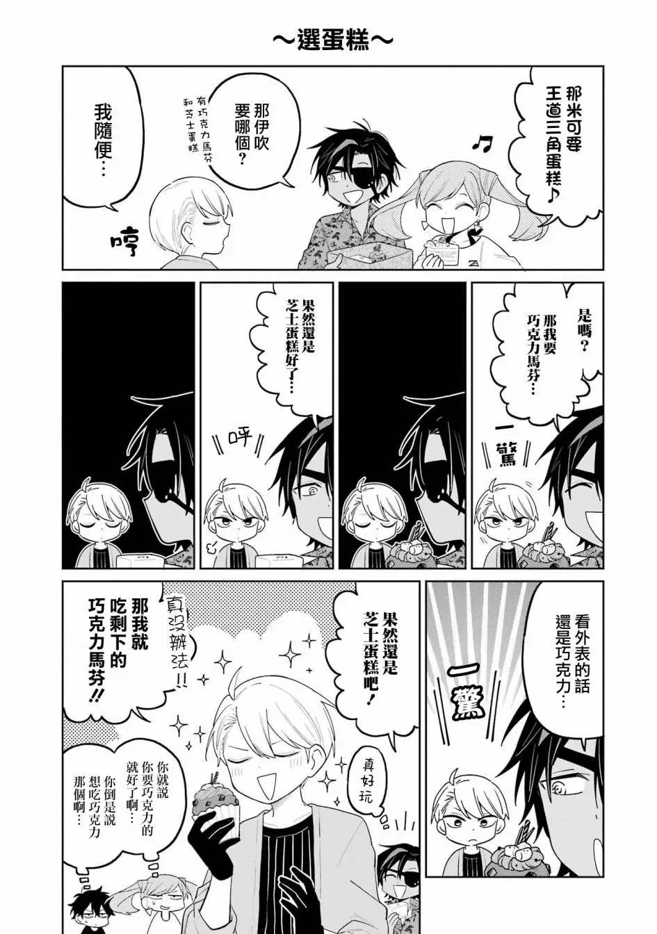 第07话