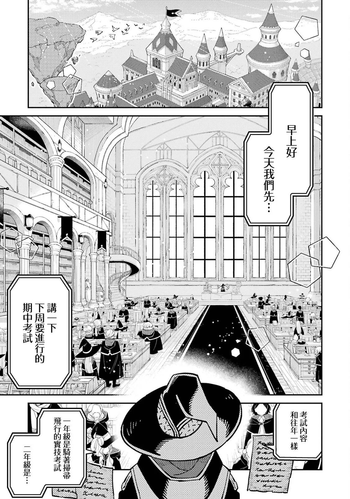 第08话