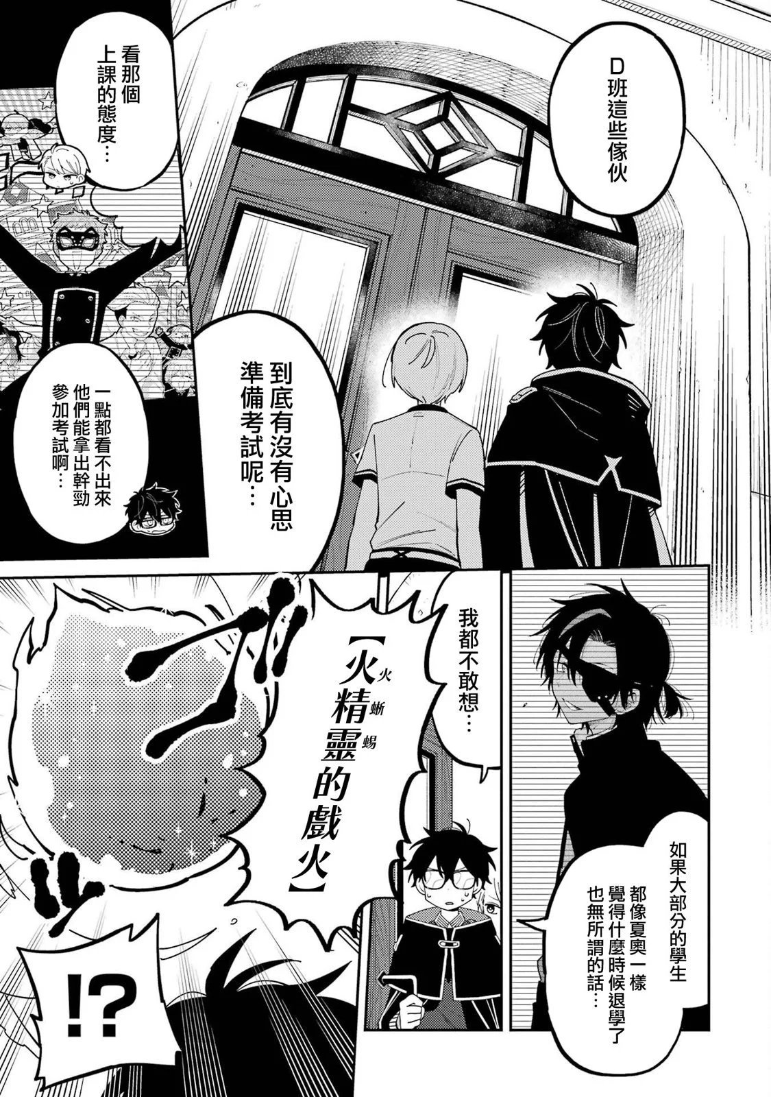 第08话