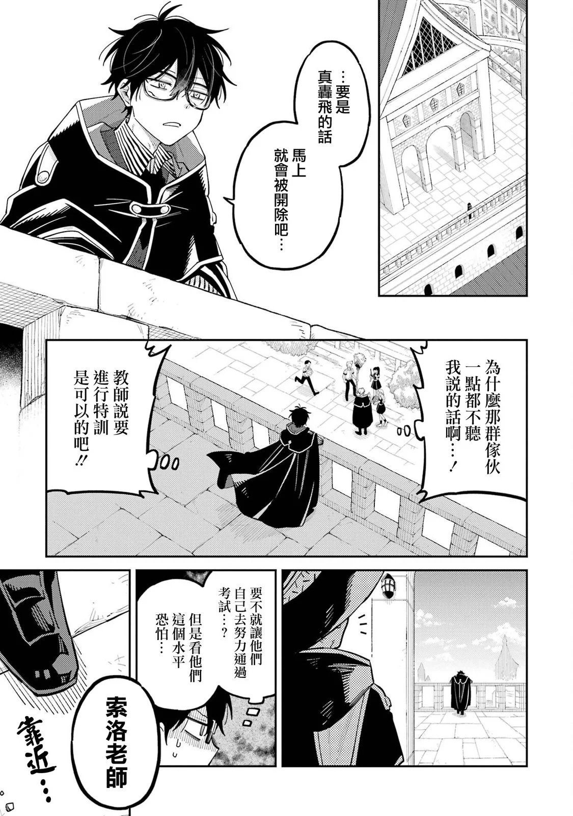 第08话
