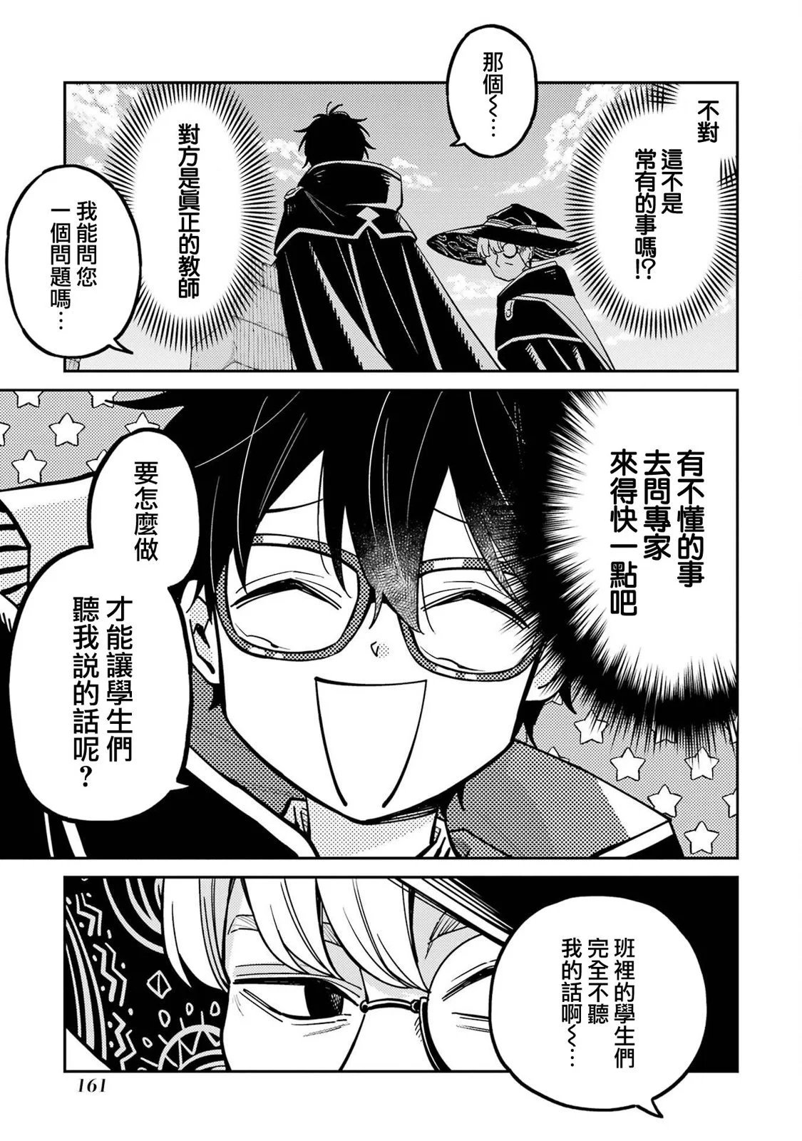 第08话