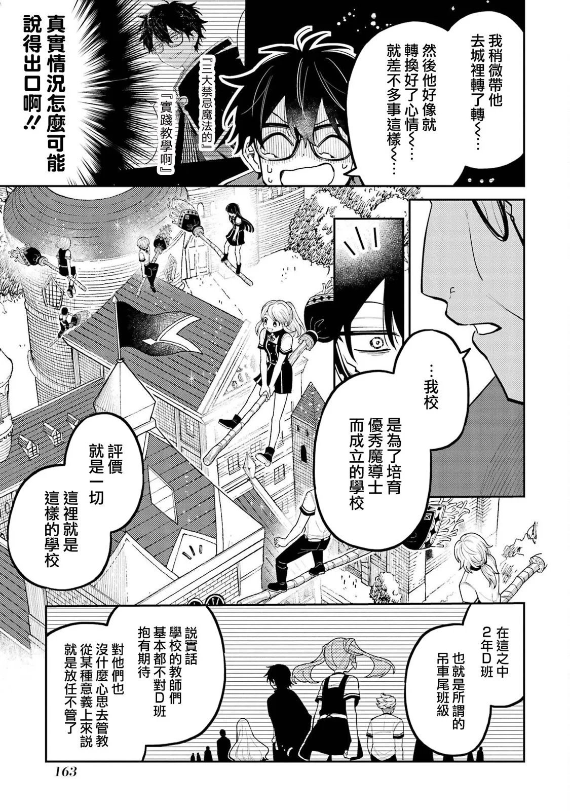 第08话