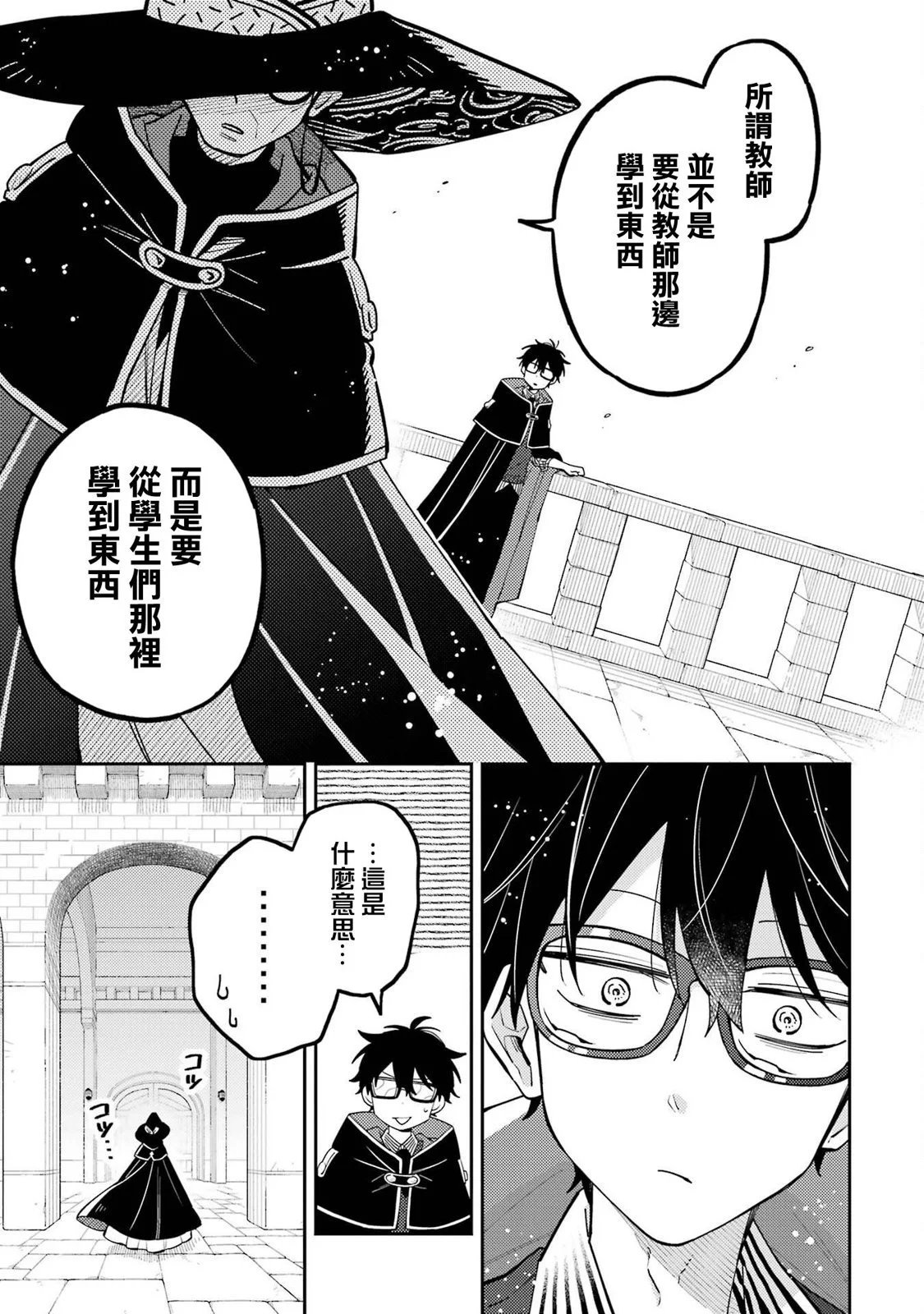 第08话