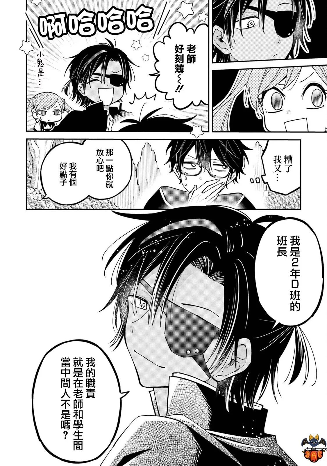 第08话