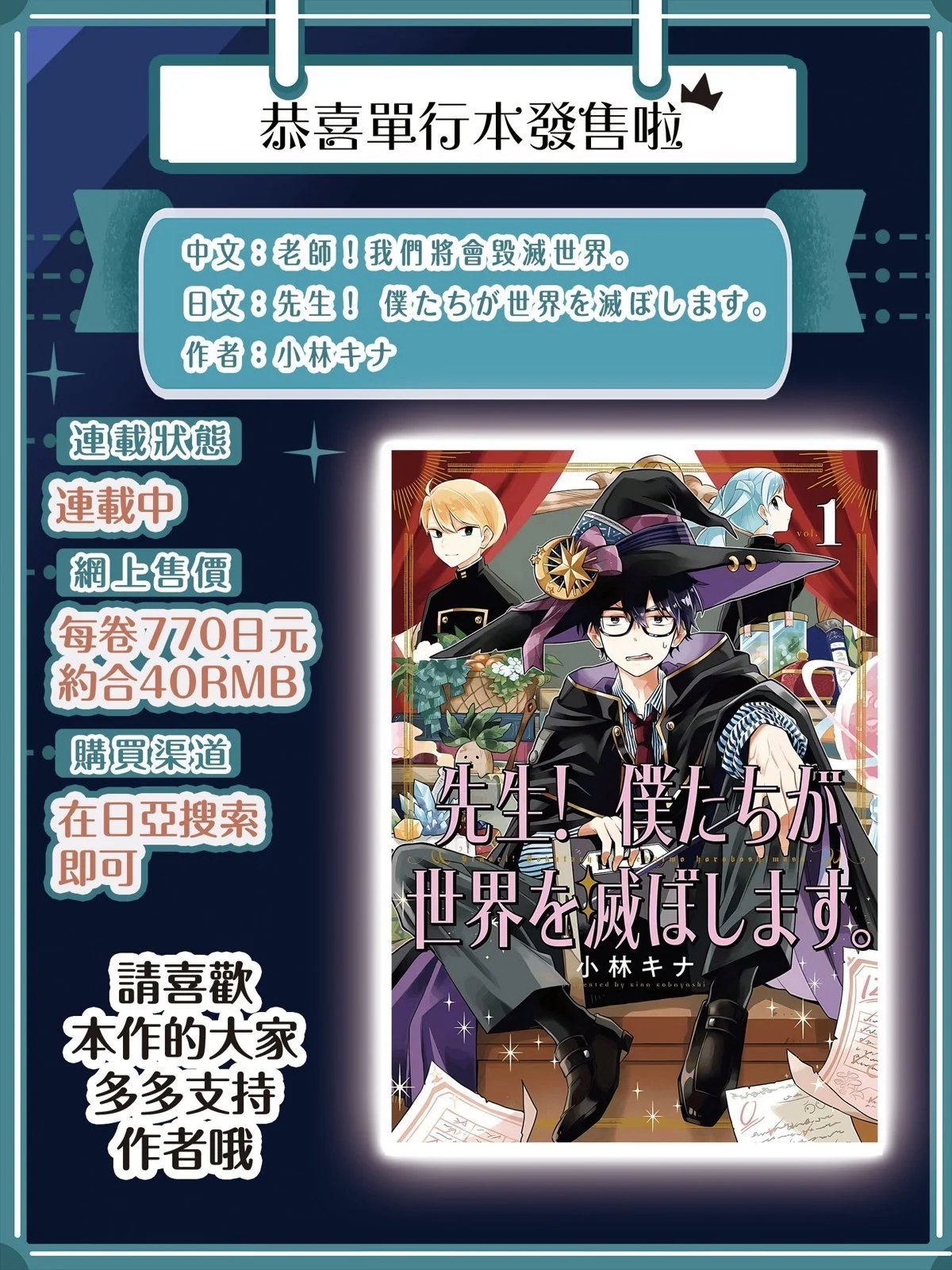 第08话