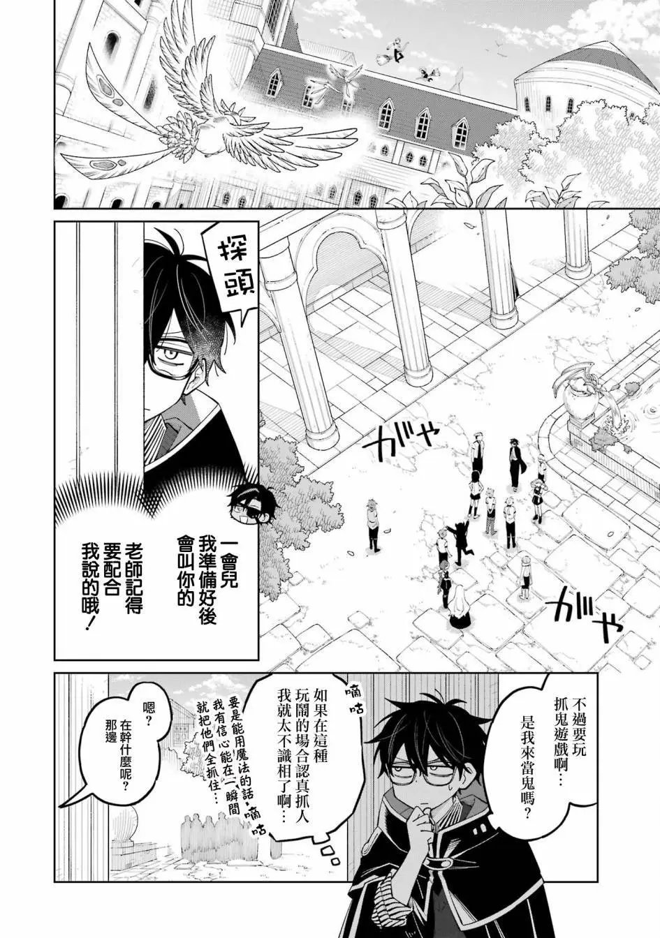 第09话上