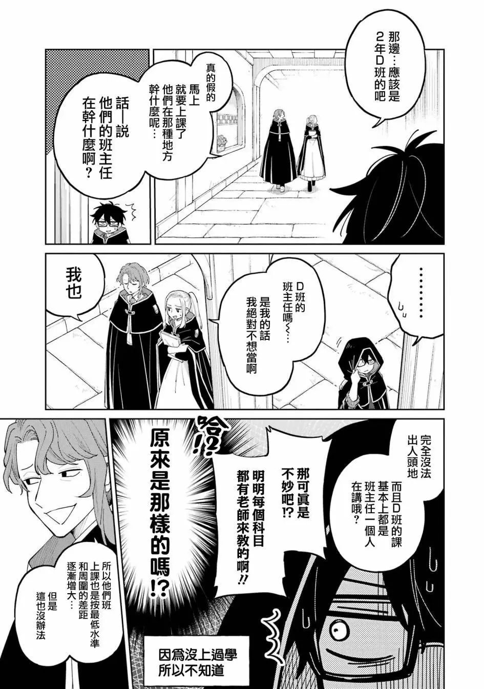 第09话上