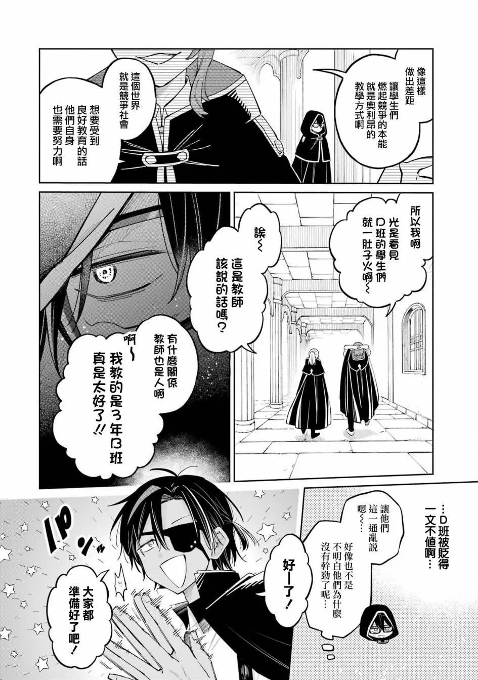 第09话上