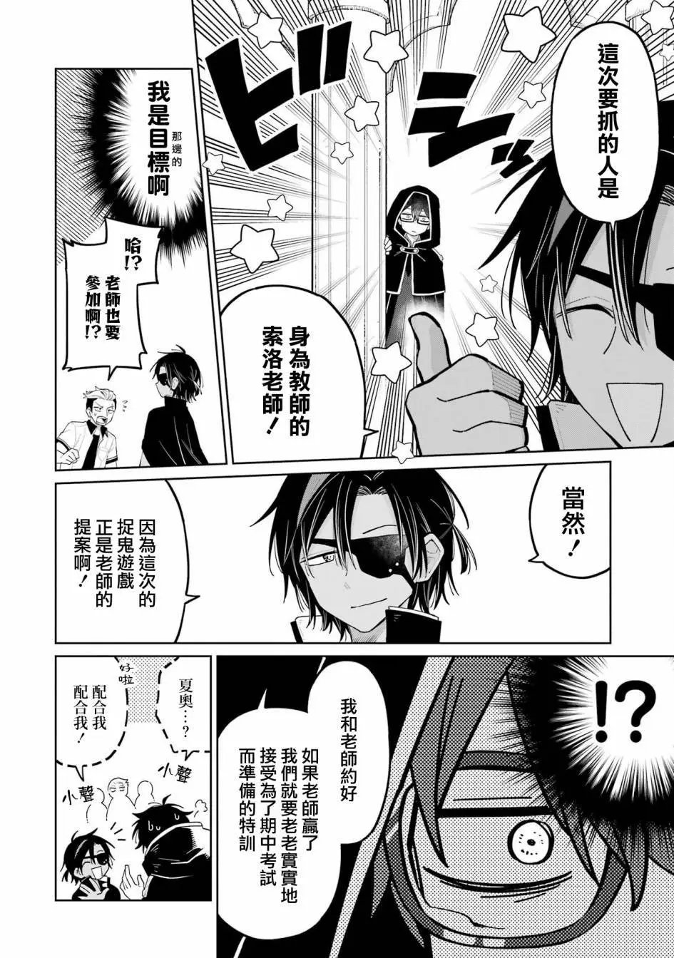 第09话上