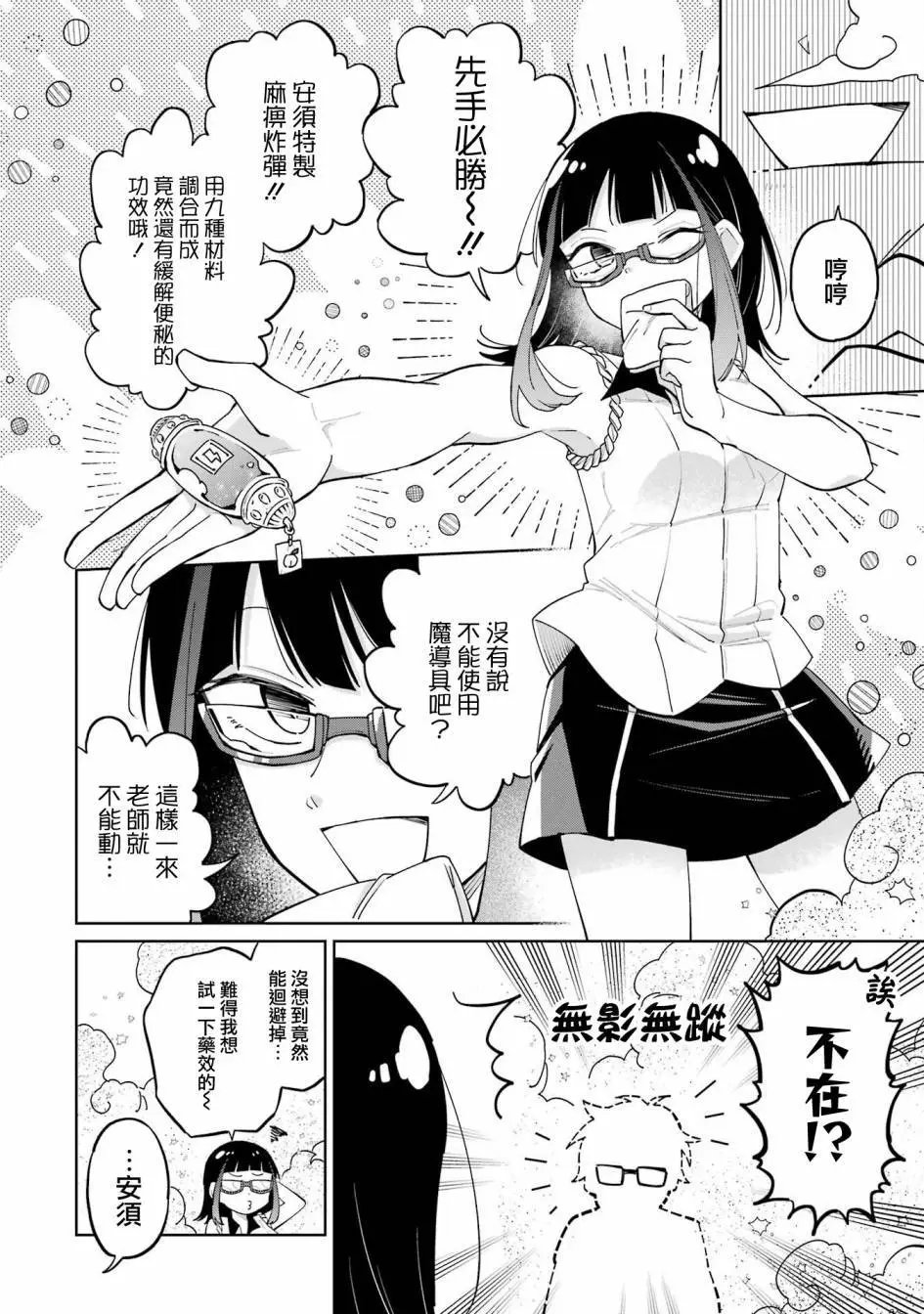 第09话上