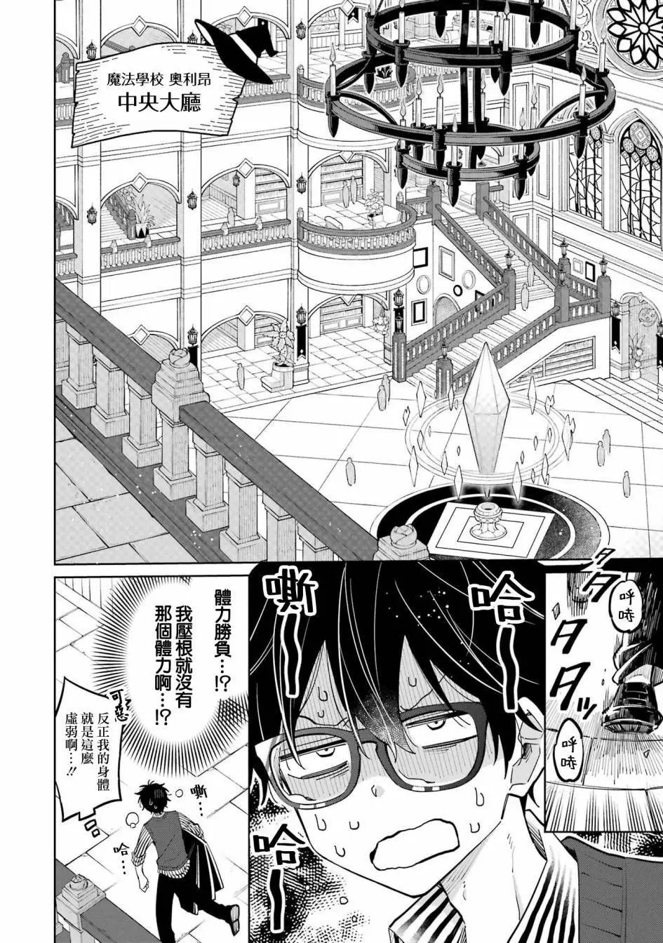 第09话上