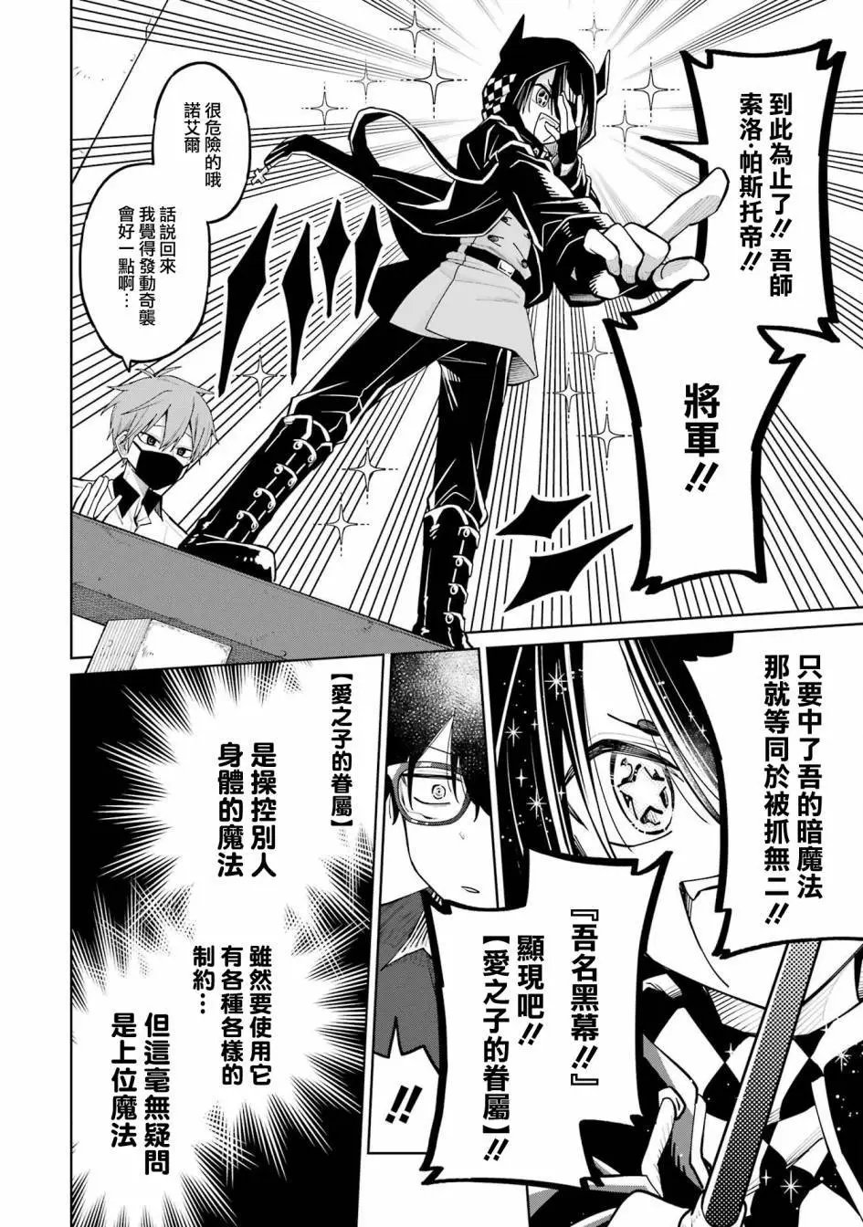 第09话上